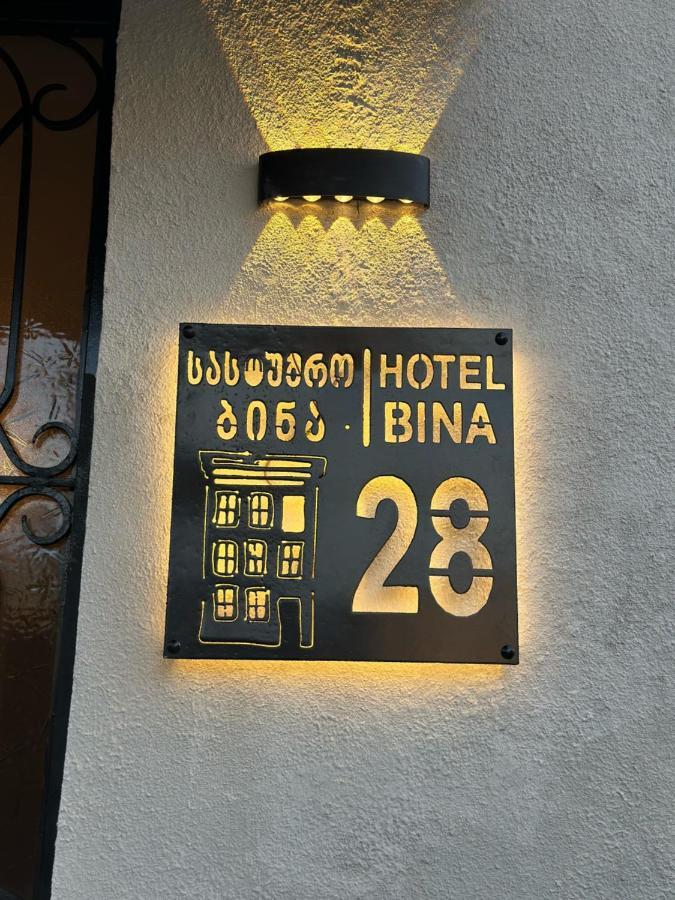 ホテル Bina N28 クタイシ エクステリア 写真